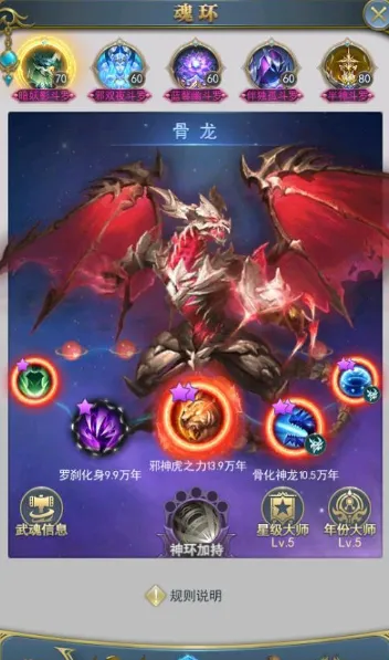 斗罗大陆里面怎么获取昊天锤