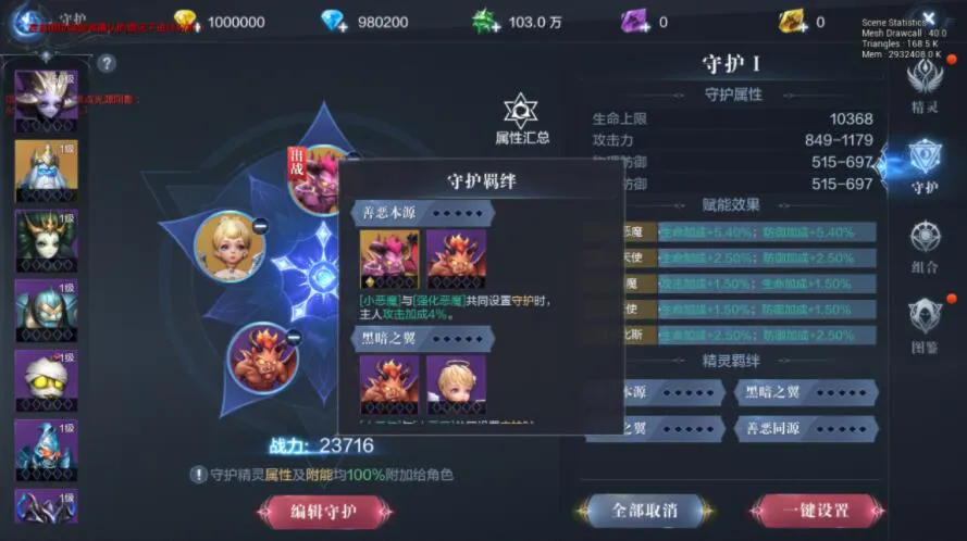 全民奇迹2战士怎么加点
