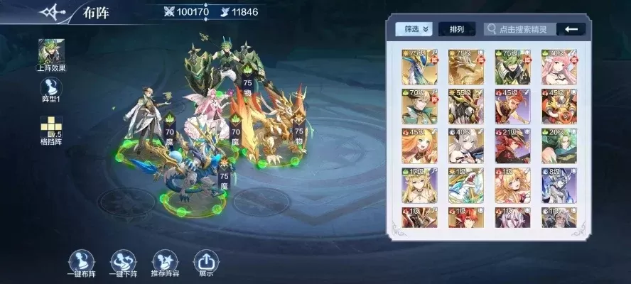 奥奇传说战力提升攻略：升级装备、星神、潜能，优化阵型全攻略