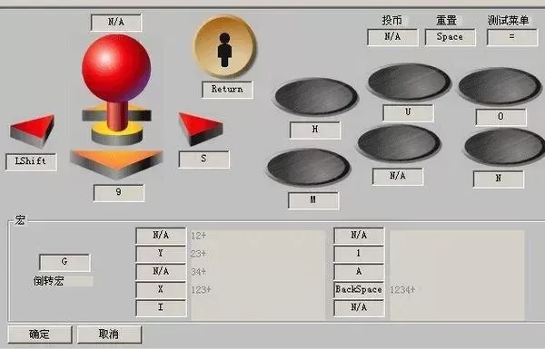拳皇97声音调整指南：ez、Mesen／Mame、winkawaks模拟器通用设置