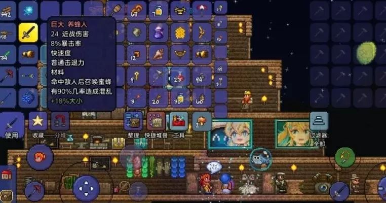 泰拉瑞亚钴蓝套装制作攻略：钴矿石采集与合成指南
