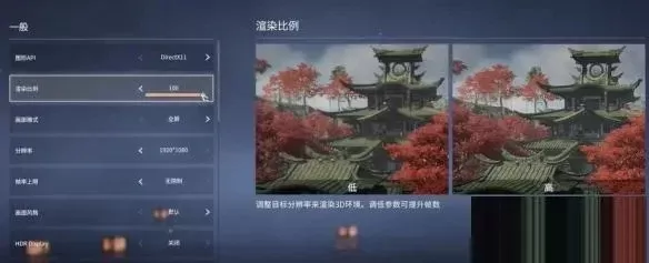永劫无间帧率提升攻略：优化设置享流畅游戏