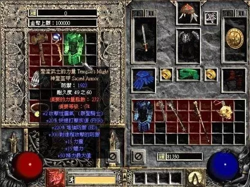 暗黑2暗金装备爆率解析：泰瑞尔力量等稀有装备一览