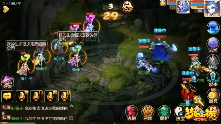 梦幻西游手游玲珑石任务攻略：获取、颜色匹配、提交及关卡流程详解