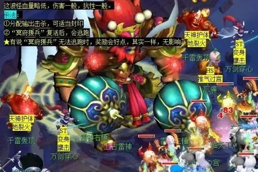 梦幻西游天兵刷图攻略：快速通关技巧解析