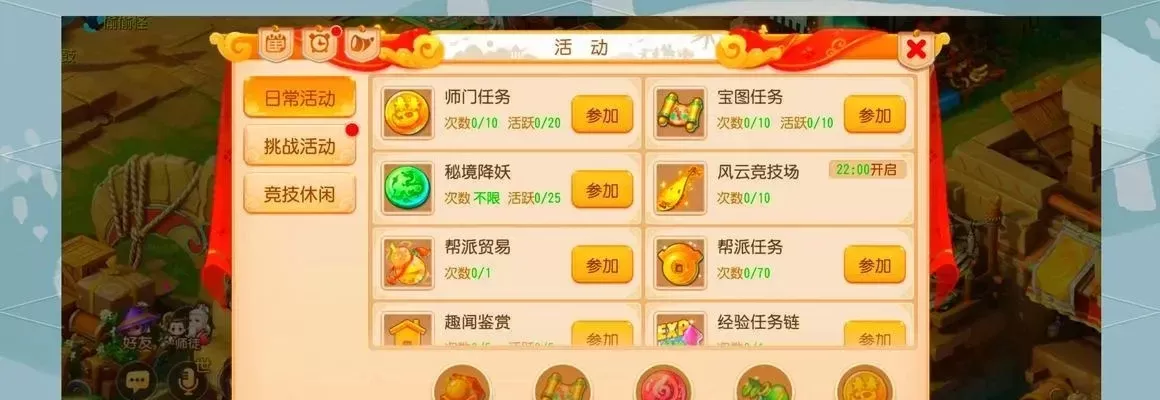 梦幻西游手游考古攻略：提升真品几率，巧妙利用金币与银币