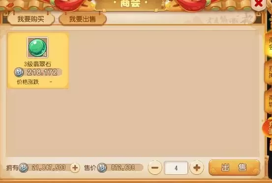 梦幻西游手游快速赚银币攻略：运镖、捉鬼、挖宝等多途径汇总