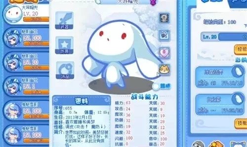 洛克王国圣雪皇灵高效打法攻略：冰力马、雪影娃娃、音速狗技巧解析