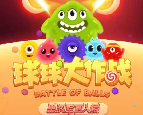 球球大作战卡顿原因及解决方法