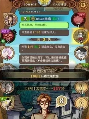 狼人杀快速升级攻略：每日任务、胜利经验、荣誉卡等技巧