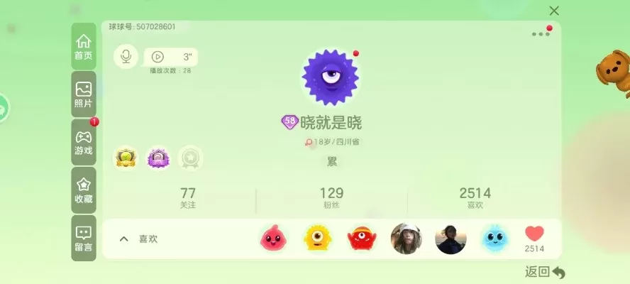 球球大作战训练攻略：满分技巧解析与团队协作