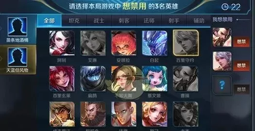 王者荣耀英雄选择攻略：新手中级高级玩家推荐及提升技巧