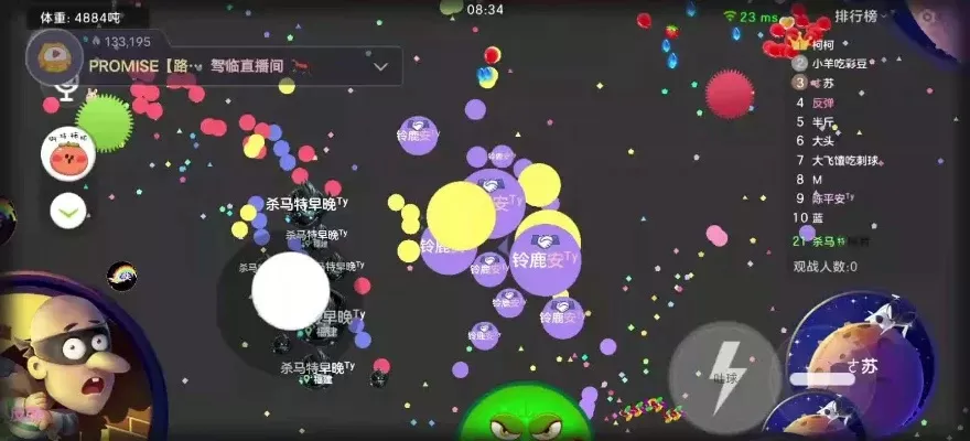 球球大作战语音连麦攻略：QQ群组／电话轻松实现交流