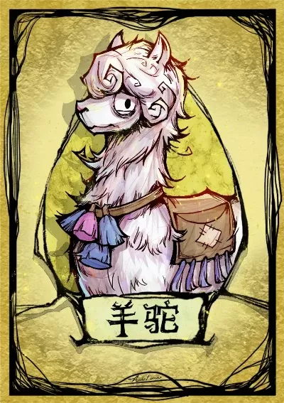 狼人杀替罪羊技能攻略：防平票策略与玩法解析