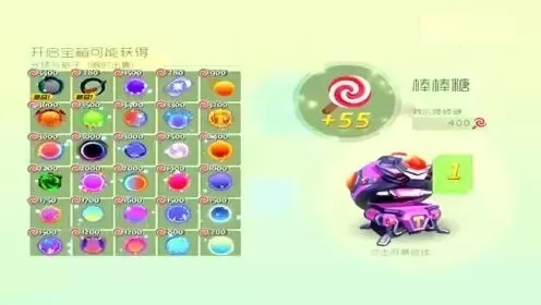 球球大作战轻松兑换抹茶皮肤攻略：集棒棒糖、库库巴珍宝箱及金蘑菇福利卡全解析