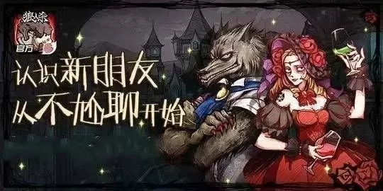 狼人杀沟通技巧：提升游戏体验，告别沉默