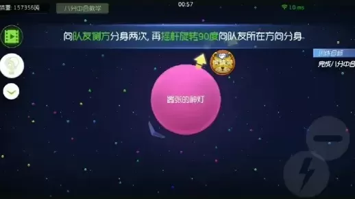 球球大作战推技巧：拖尾与中推教学攻略