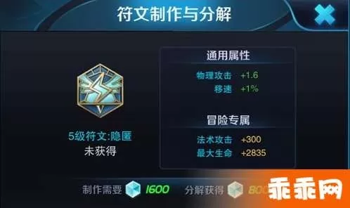 王者荣耀adc符文-王者荣耀ADC符文搭配指南