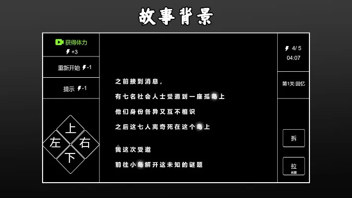 纯文字手游排行榜下载安装-纯文字手游排行及下载指南